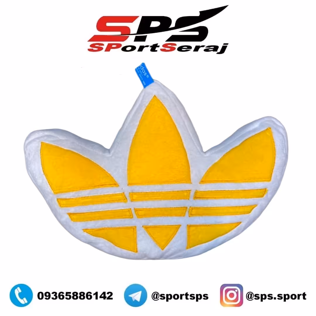 بالشتک آدیداس سفید زرد