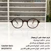 فریم عینک طبی کائوچویی اورجینال گوچی رنگ قرمز جذاب هری پاتری در عینک کاسپین بوشهر 