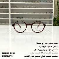 فریم عینک طبی کائوچویی اورجینال گوچی رنگ قرمز جذاب هری پاتری در عینک کاسپین بوشهر 