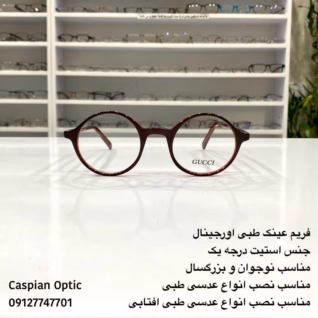فریم عینک طبی کائوچویی اورجینال گوچی رنگ قرمز جذاب هری پاتری در عینک کاسپین بوشهر 