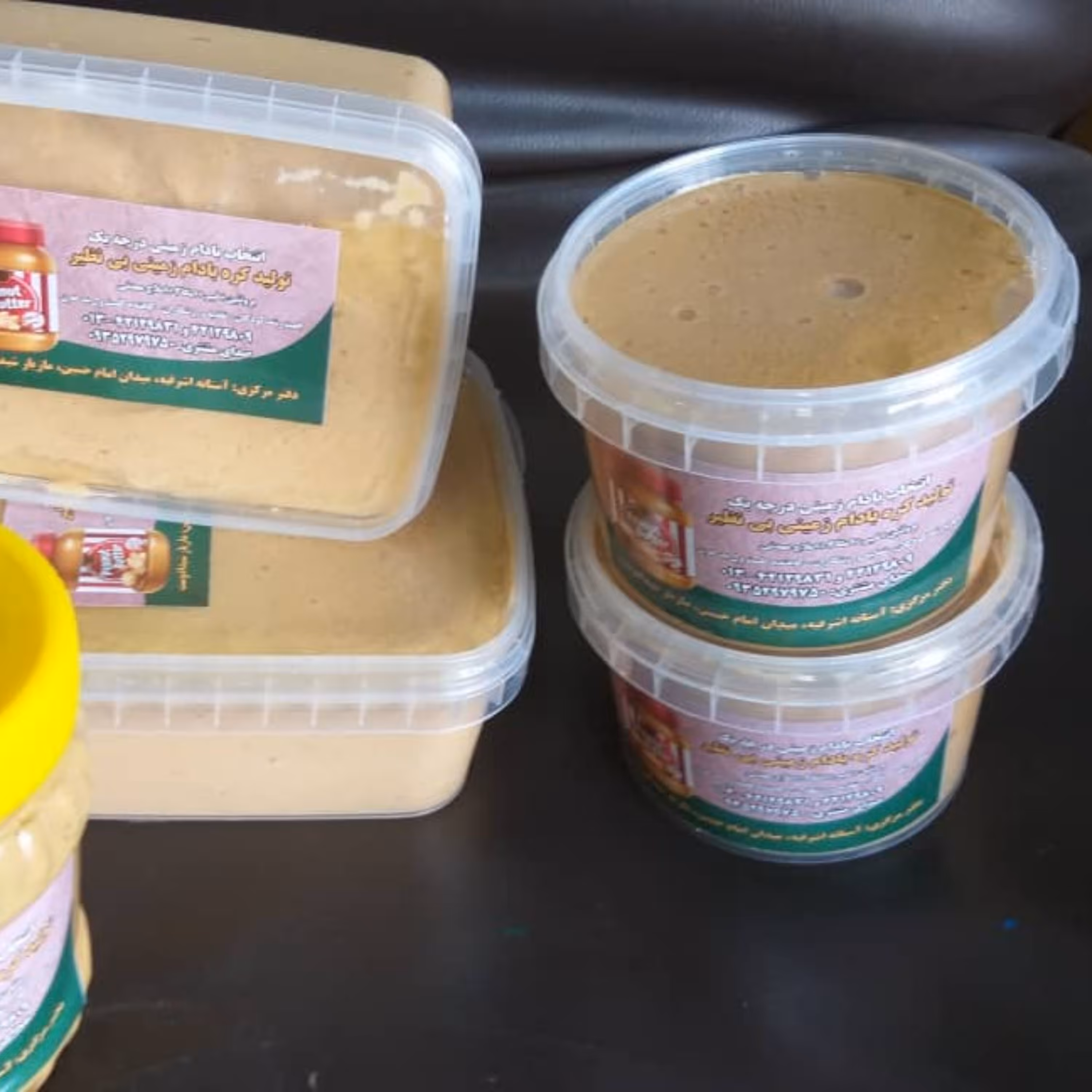 کره بادام زمینی   با تکه های شکلات  تلخ ارسال رایگان 