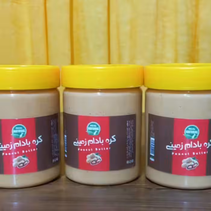 کره بادام زمینی خالص و طبیعی