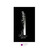 کتاب نورپردازی در عکاسی