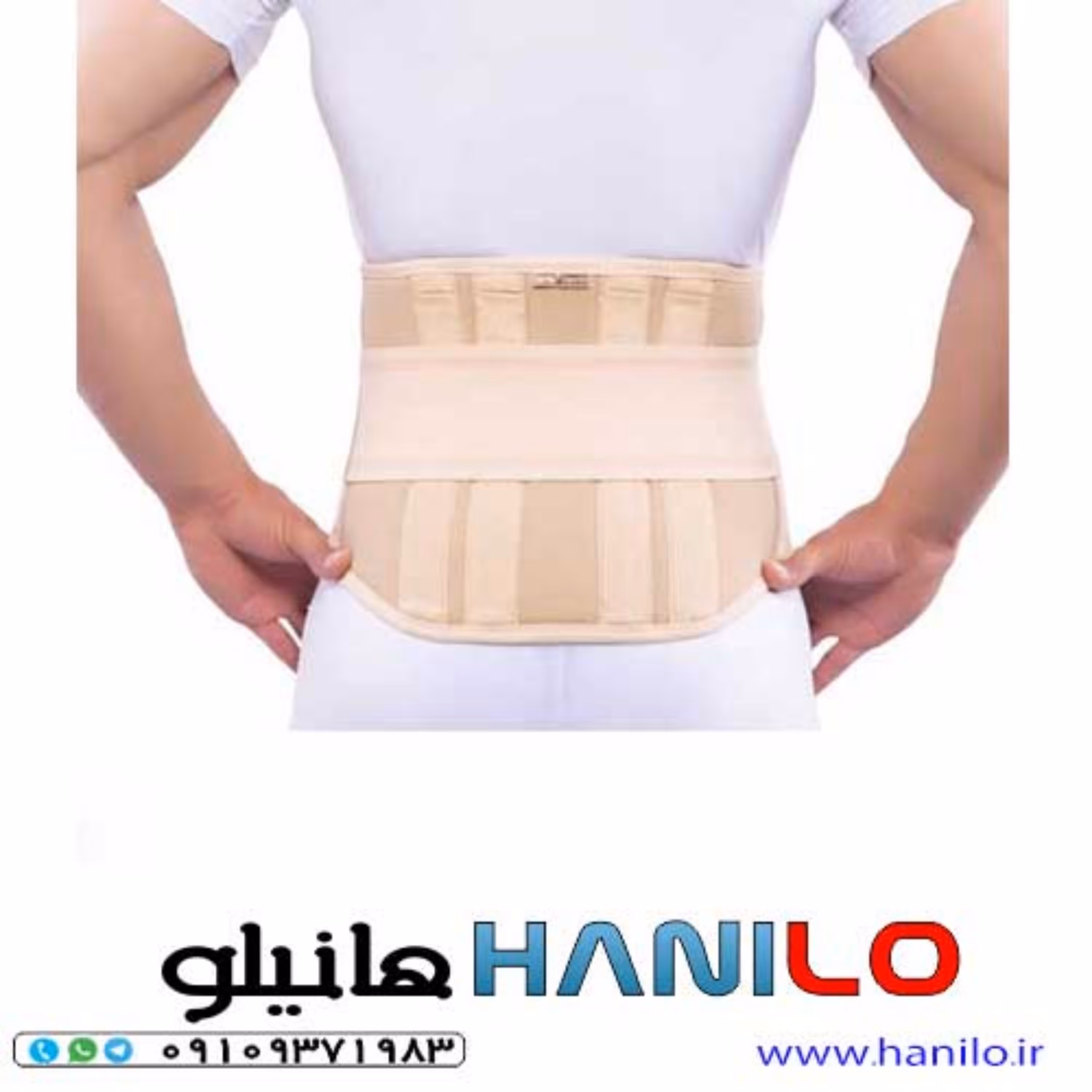 کمربند طبی سخت تن یار- سایز FREE