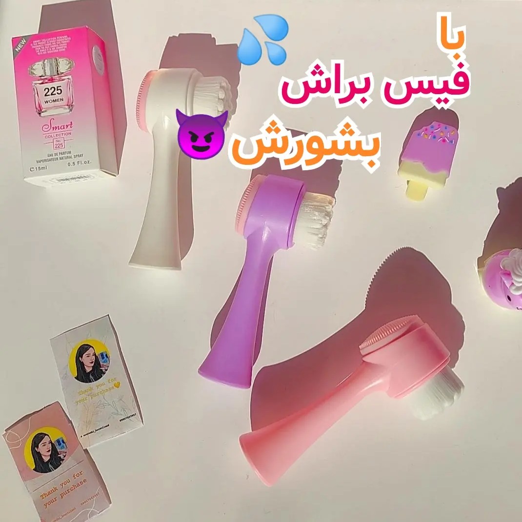 فیس براش دوسر چکشی سیلیکونی برای پاکسازی صورت و منافذ