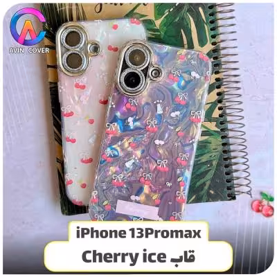 قاب ایفون 13 پرومکس طرح Cherry Ice