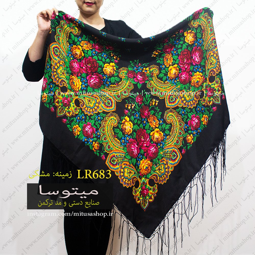 روسری ترکمن طرح نارگل مشکی