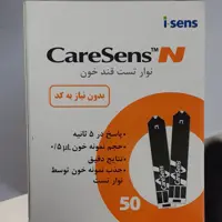 نوار تست قند کرسنس