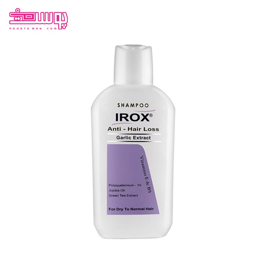 شامپو سیر ایروکس مناسب موهای خشک و معمولی حجم 200ml