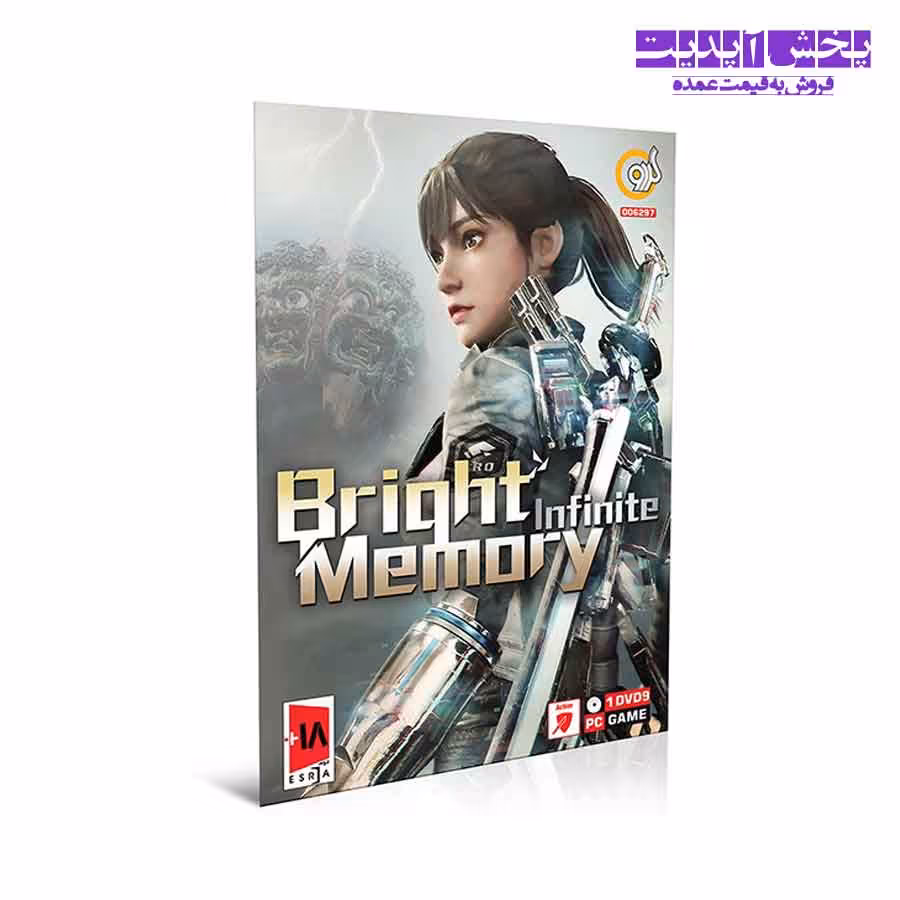 بازی Bright Memory Infinite مخصوص PC نشر گردو