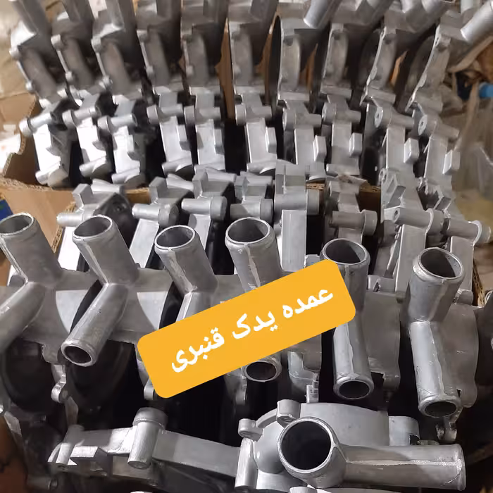 سینی جلو پیکان  قاب زنجیر     تخفیف ویژه برای بیشتر از یک عدد