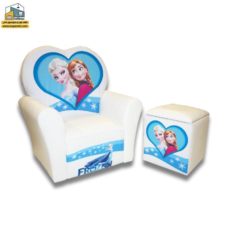 مبل کودک مدل فروزن