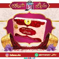 بسته 20عددی یک گرم زعفران سرگل استهبان(ویژه فروشگاه)