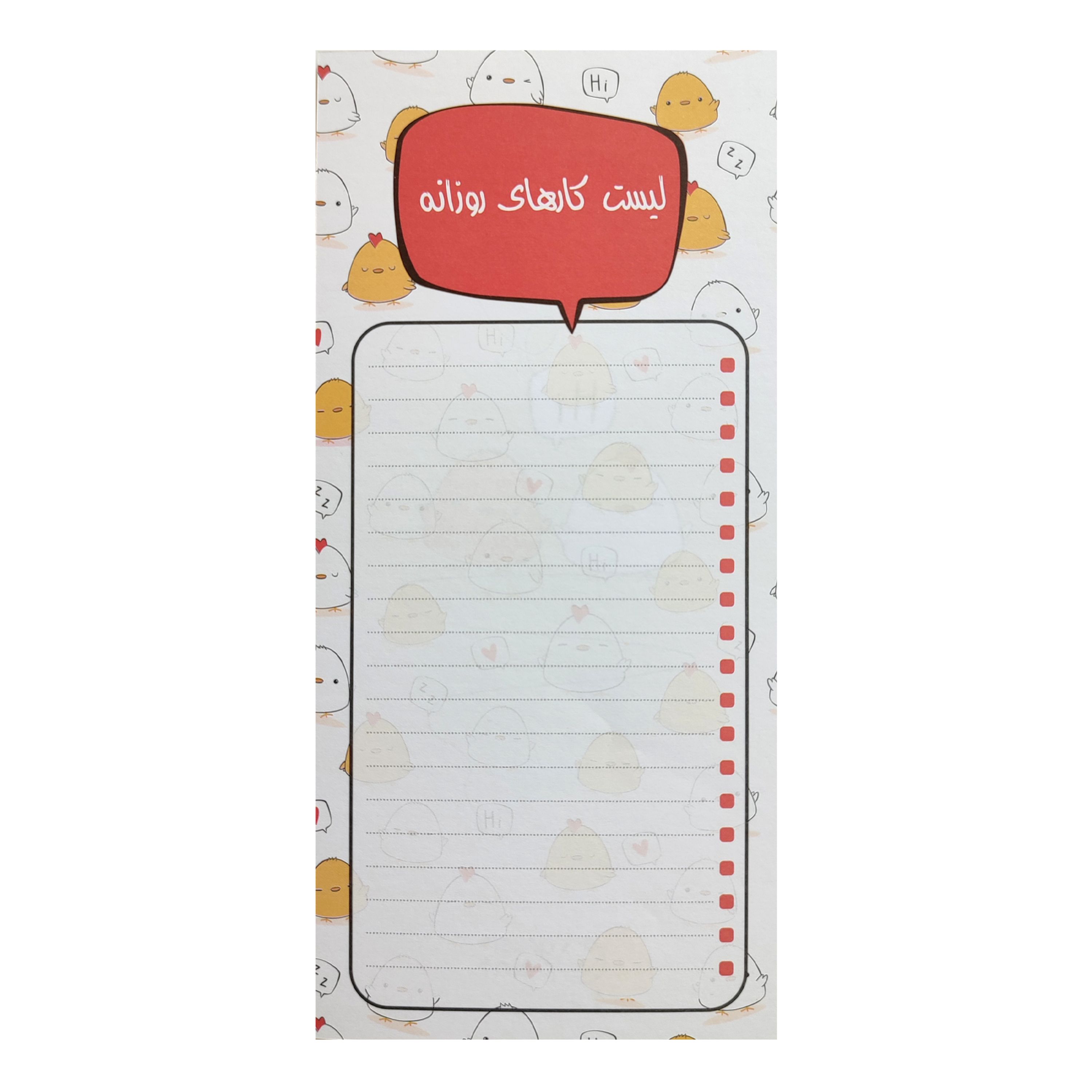 کاغذ یادداشت چسبدار گرین پوینت مدل جوجه کد GP2007