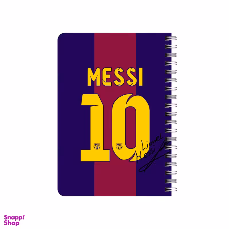 دفترچه یادداشت 80 برگ بامبیلیپ مدل چوبی طرح لیونل مسی کد 0323931