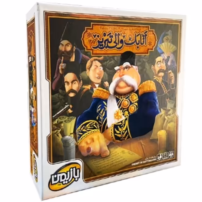 بازی فکری مدل اتابک والی تبریز