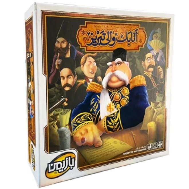 بازی فکری مدل اتابک والی تبریز