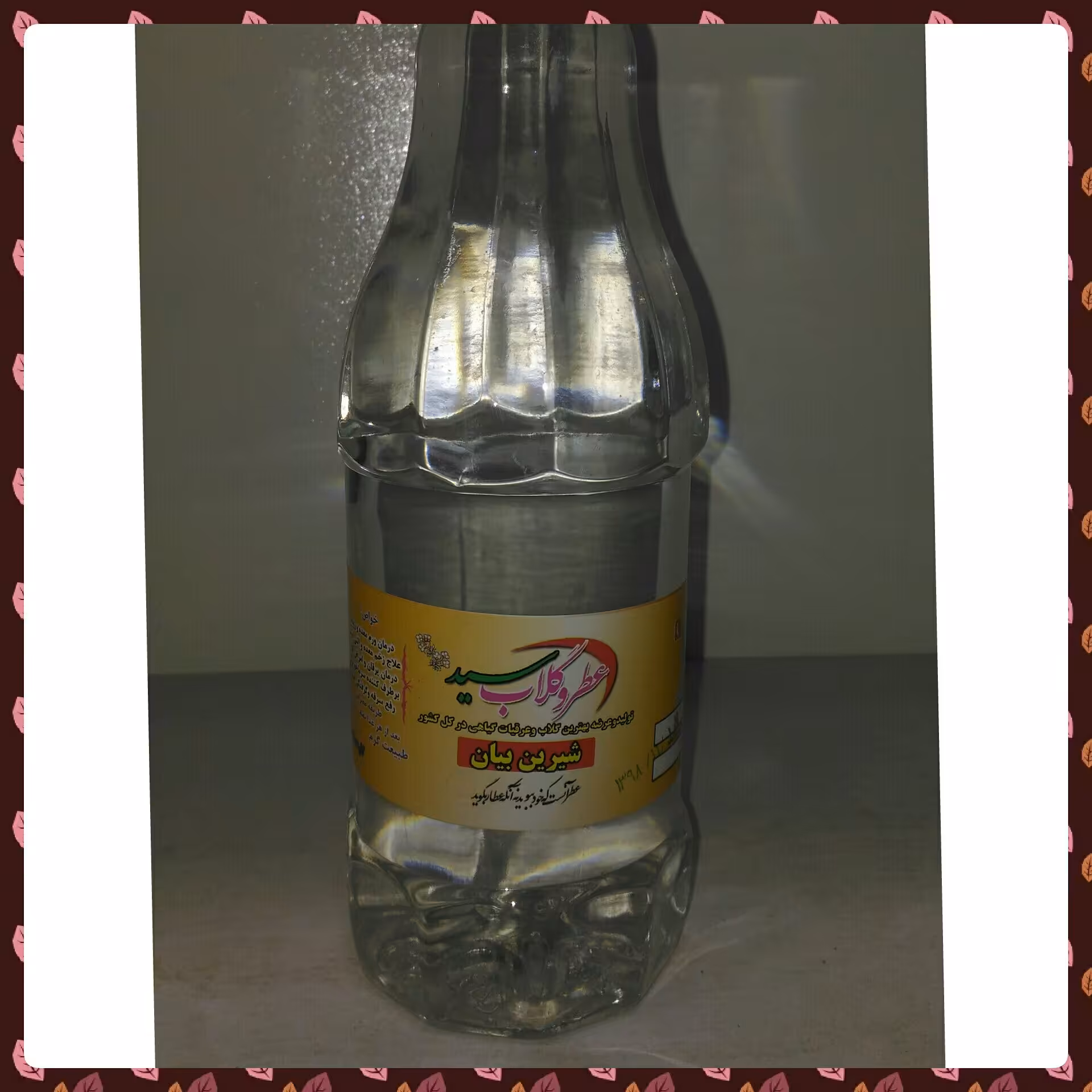 عرق شیرین بیان 4عدد