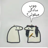 جاکلیدی میقولی (دختر)
