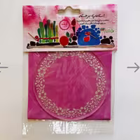 استامپ نوروز 1