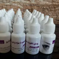 روغن تقویت مژه وابرو