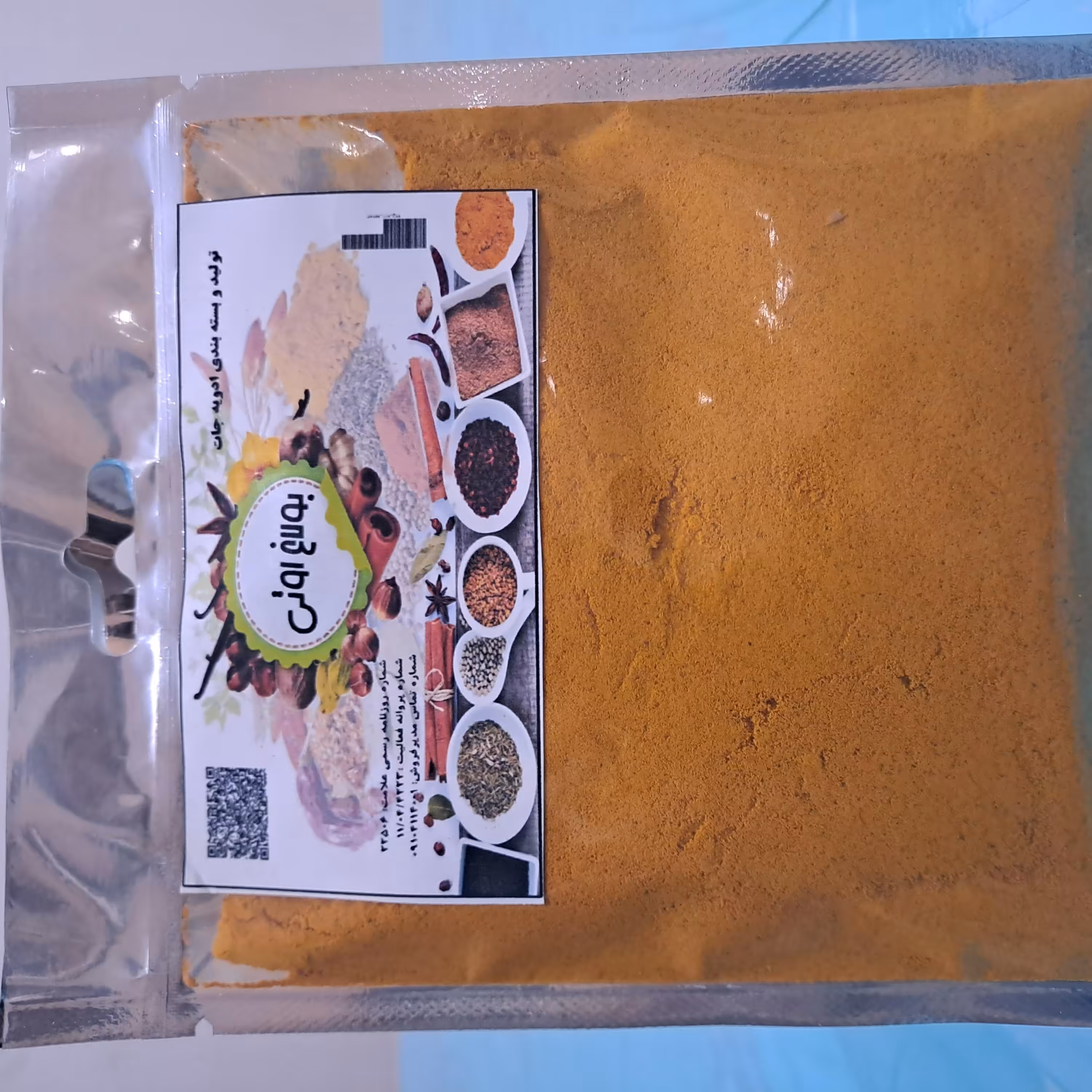 زردچوبه اعلاء35گرم