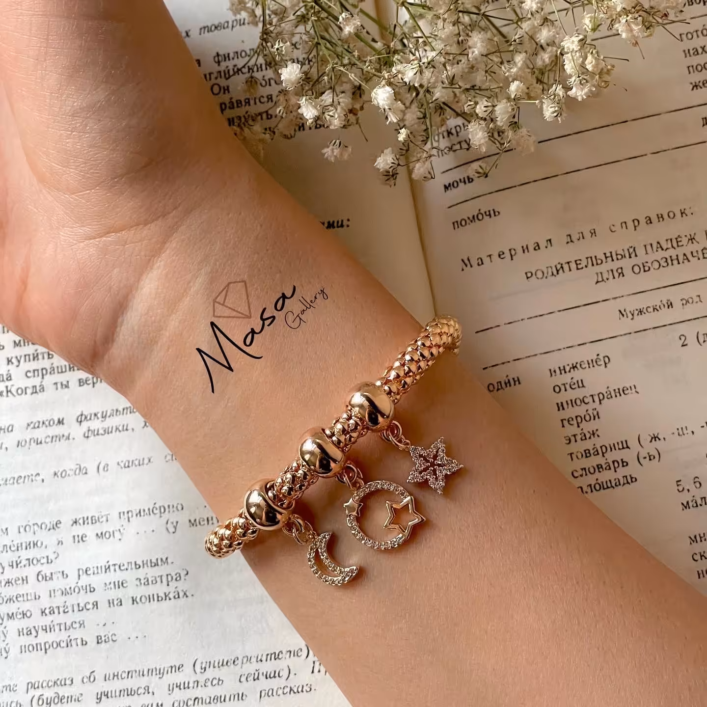 دستبند کشی بافت آویزدار ماه و ستاره  برند YSX