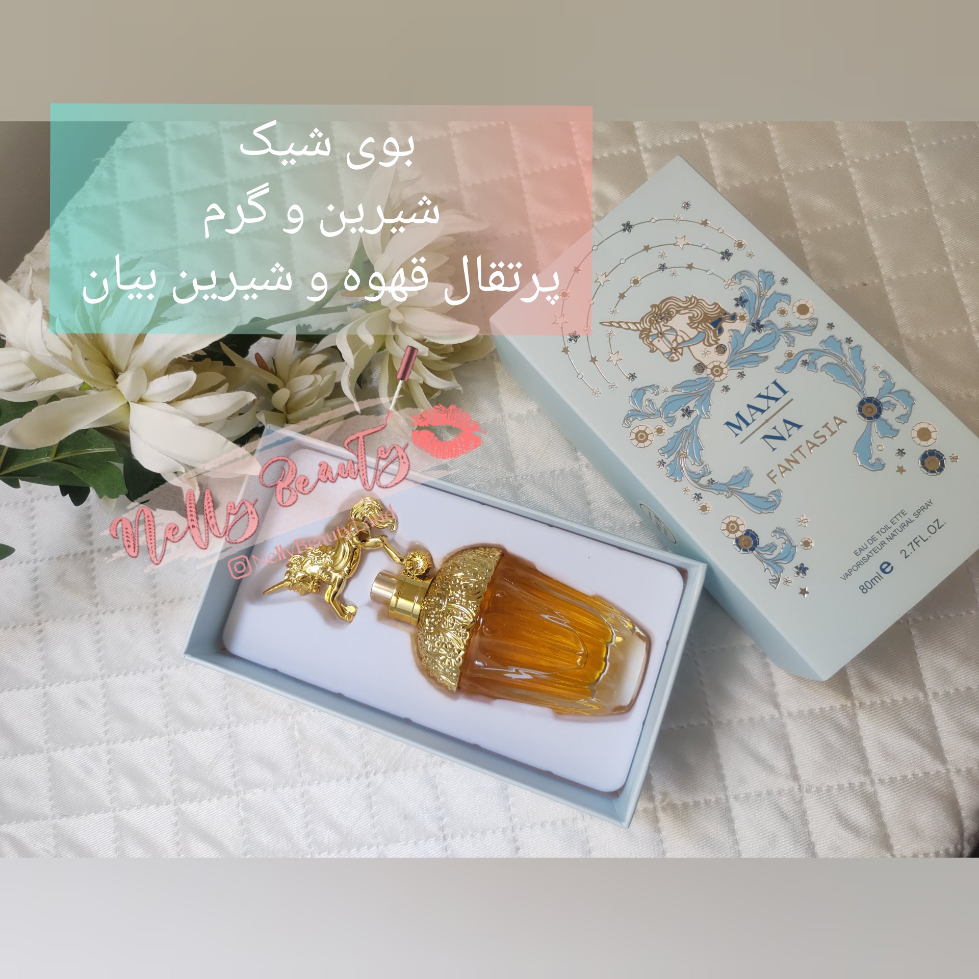 بادی اسپلش نارنجی