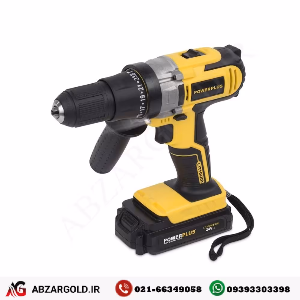 دریل پیچ گوشتی چکشی شارژی پاور پلاس POWX0054LI