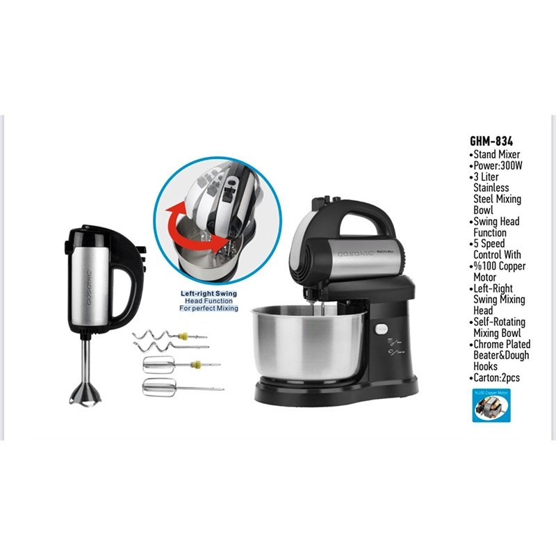 همزن کاسه دار و گوشتکوب برقی گاسونیک GHM 834