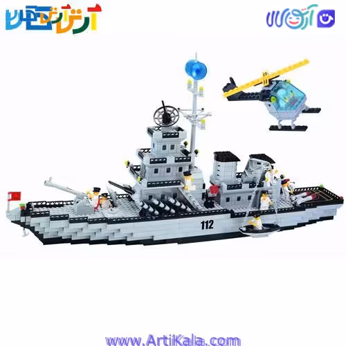 لگو کشتی جنگی 970 قطعه