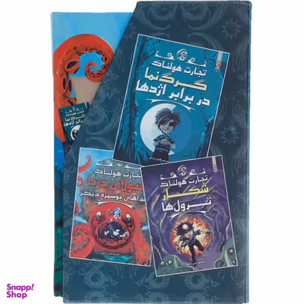 کتاب تجارت هولناک / اثر متیو مورگان - شش جلدی