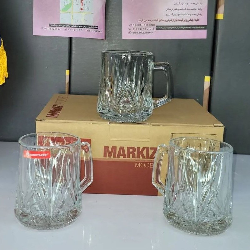 فنجان مارکیز