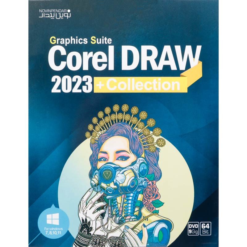 CorelDRAW 2023 Graphics Suite   Collection 1DVD9 نوین پندار