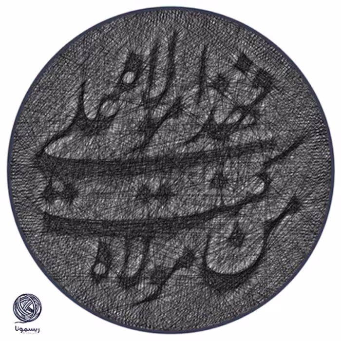 تابلوی میخ و نخِ عید غدیر 3