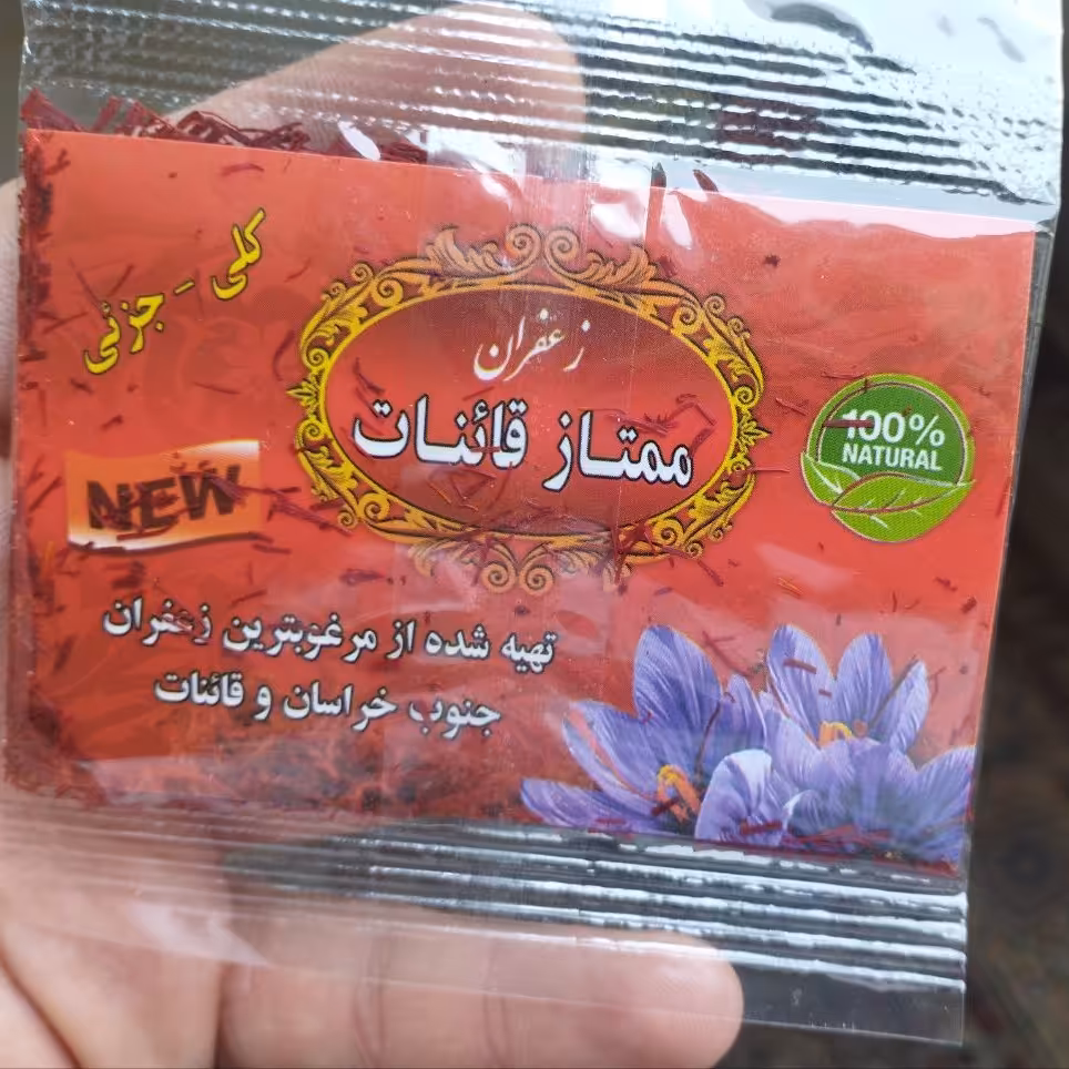 زعفران نیم مثقالی فرد اعلا قائنات مشهد با رنگ و عطر عالی