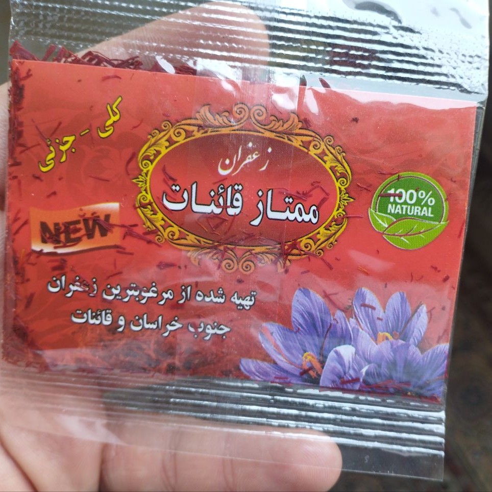 زعفران نیم مثقالی فرد اعلا قائنات مشهد با رنگ و عطر عالی