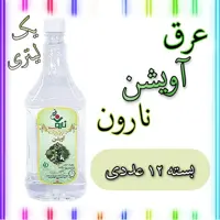 عرق آویشن نارون یک لیتری - بسته 12 عددی 