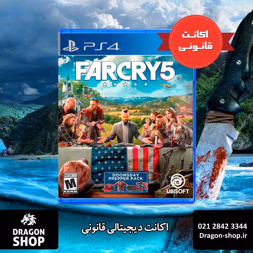 خرید بازی Far Cry 5 اکانت قانونی با بهترین قیمت
