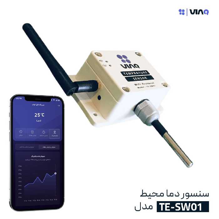 سنسور دما محیط جهت پایش آنلاین همراه با اپلیکیشن تلفن همراه