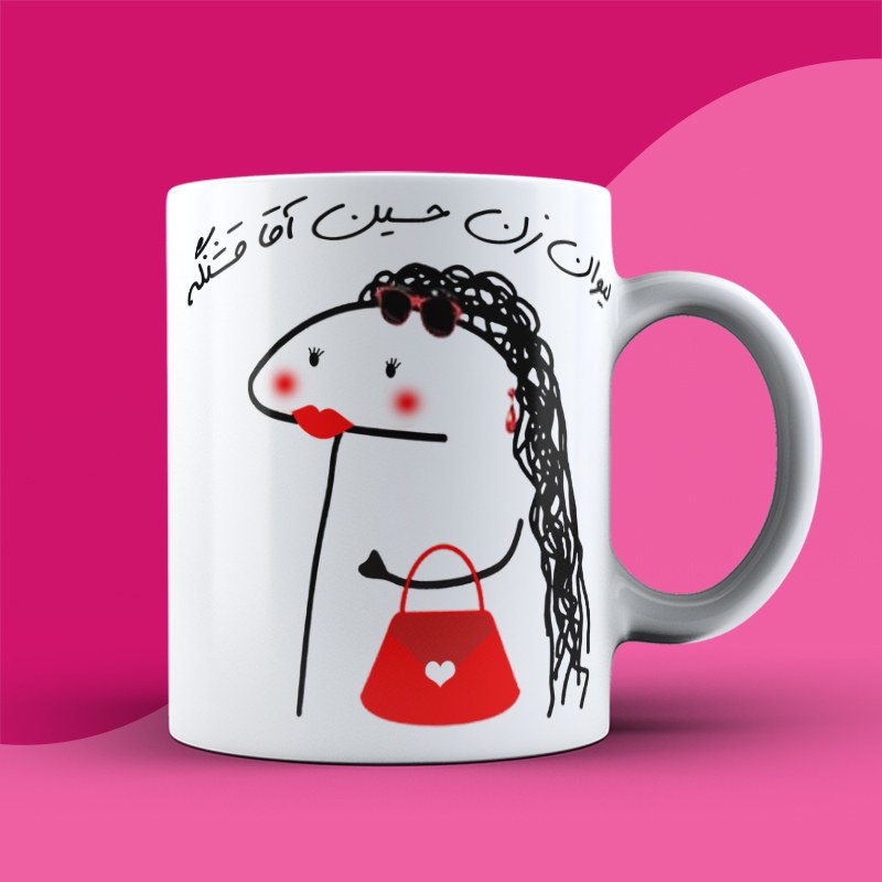  طرح لیوان شخصی با کاراکتر خانم و آقا