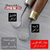 مغار قو