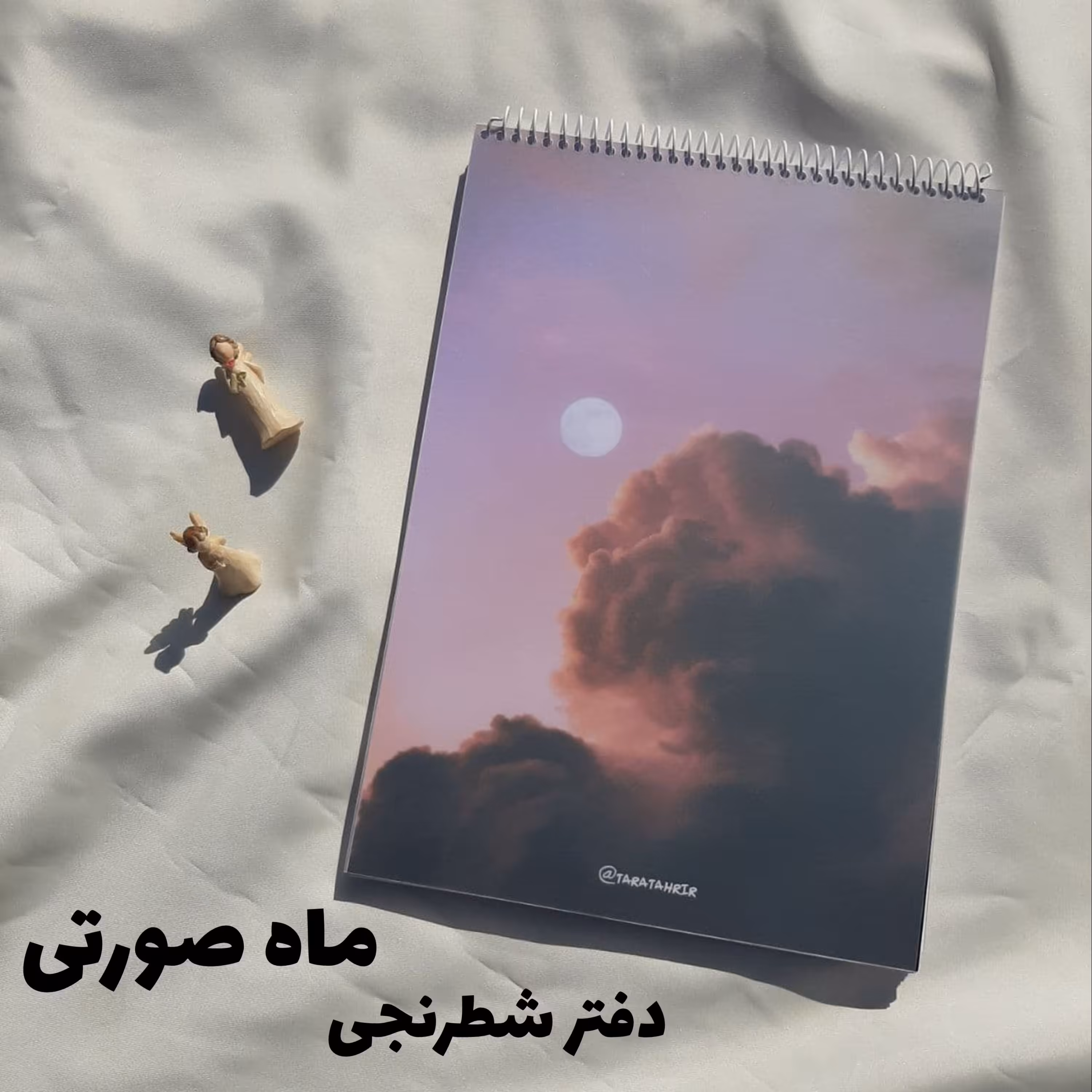 دفتر شطرنجی جزوه نویسی 80 برگ سایز آ4 طرح ماه صورتی