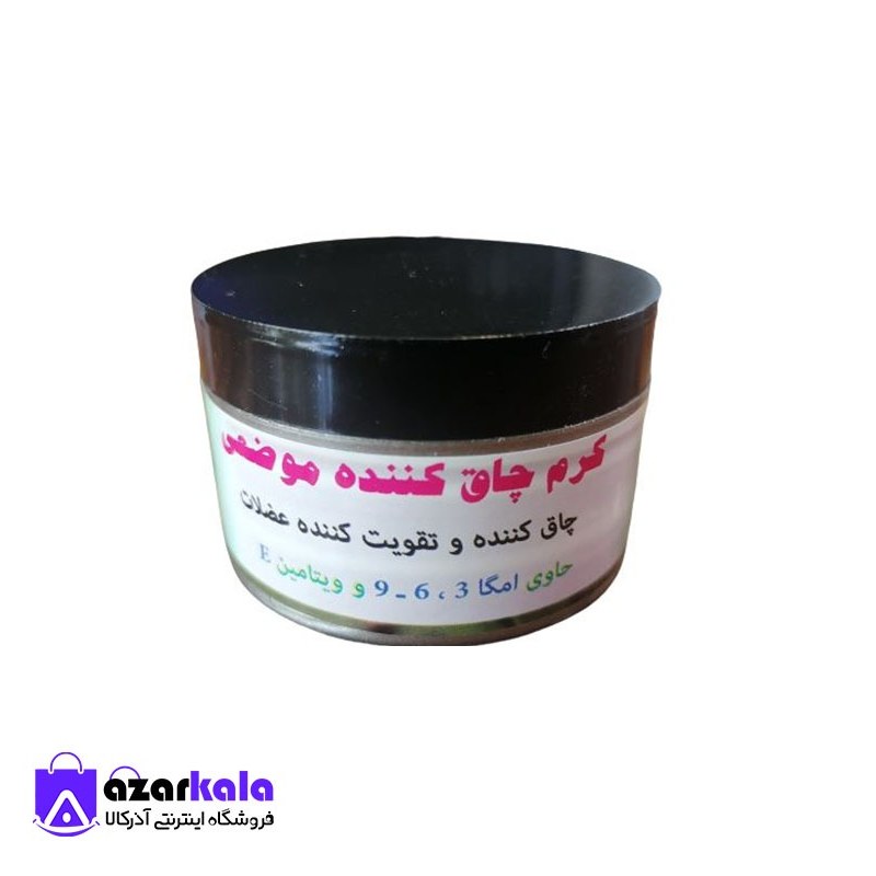 کرم افزایش موضعی