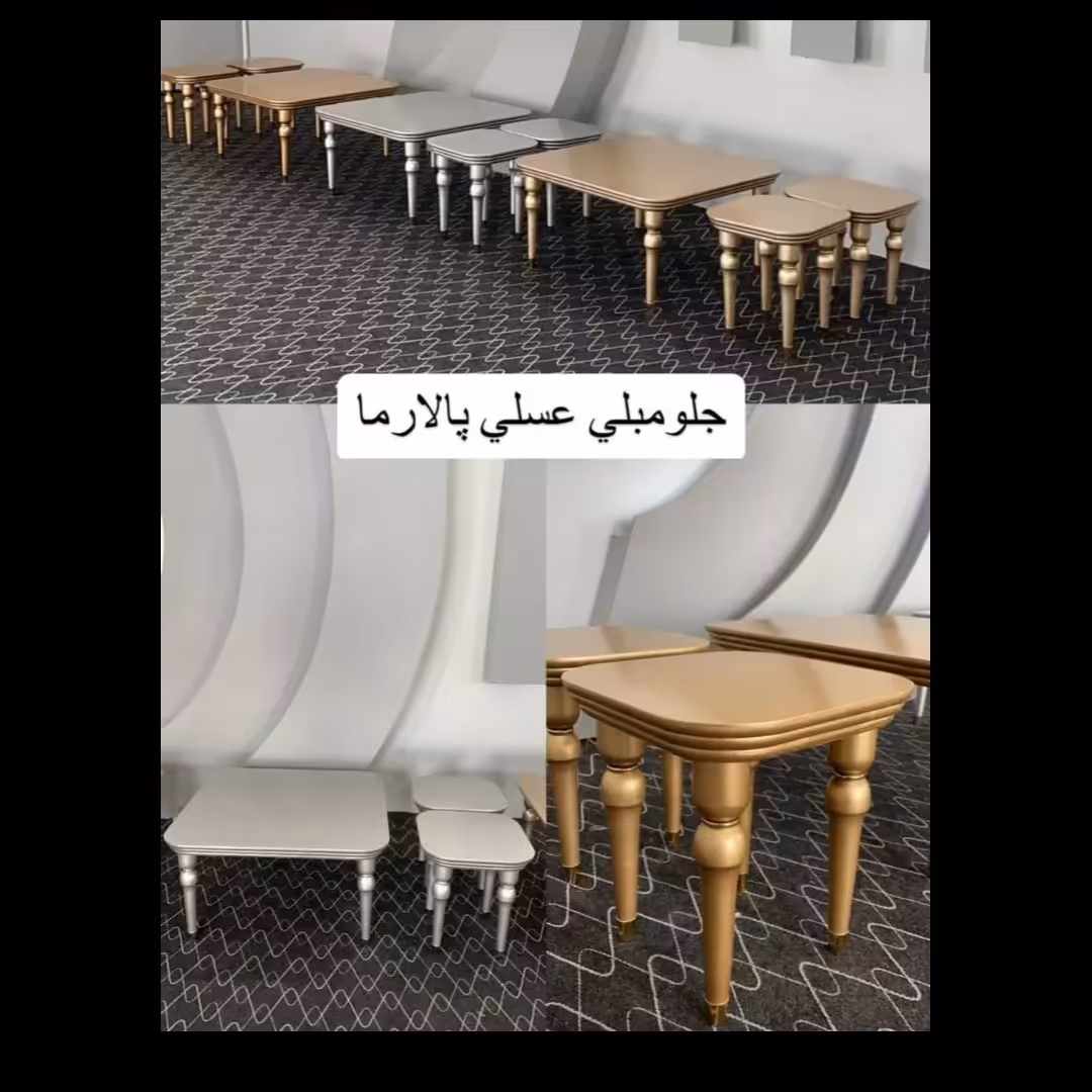 مبل میز عسلی مبلمان شیک 