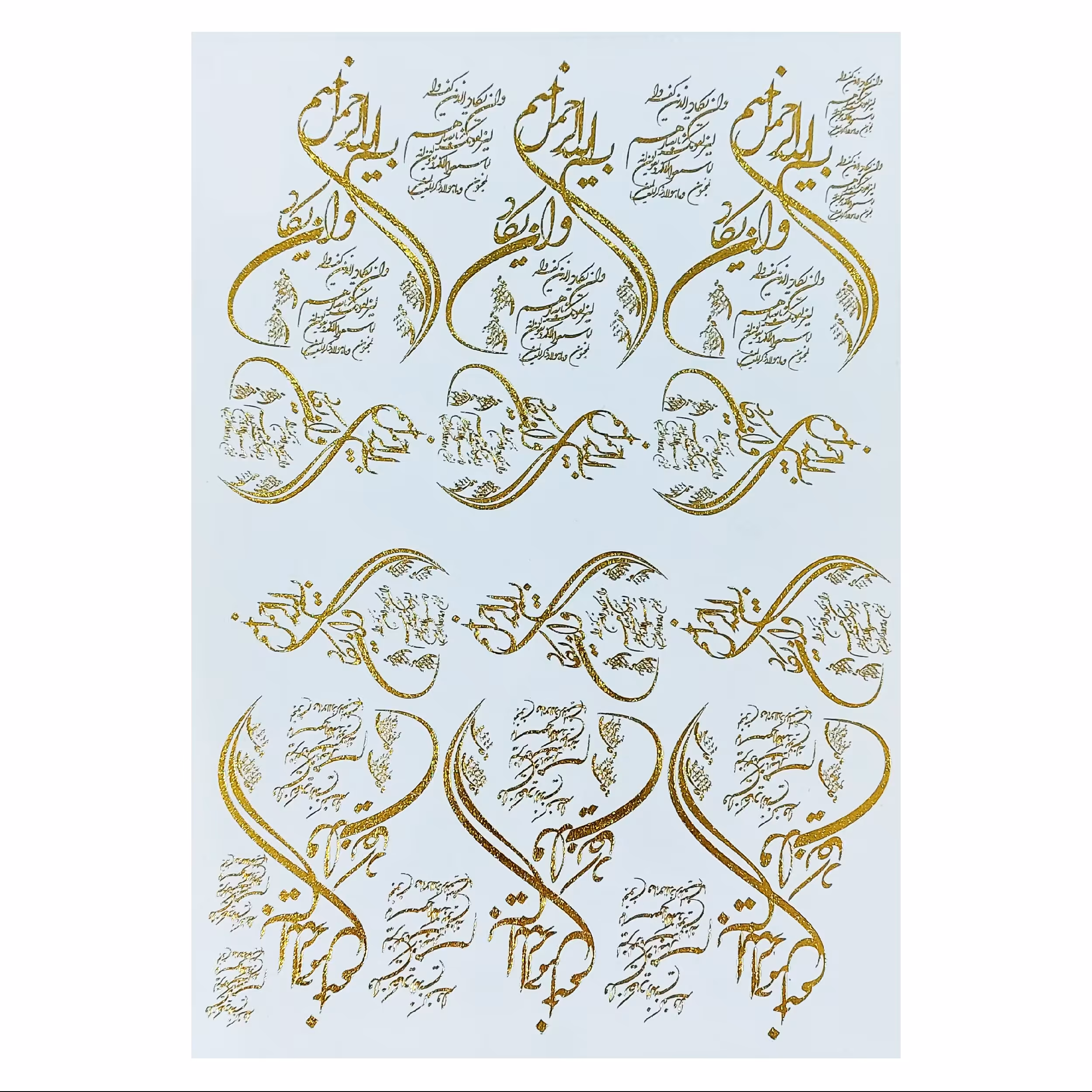 ترنسفر مدل ان یکاد نستعلیق طلا کوب ابعاد 30 در 40 سانتی متر 