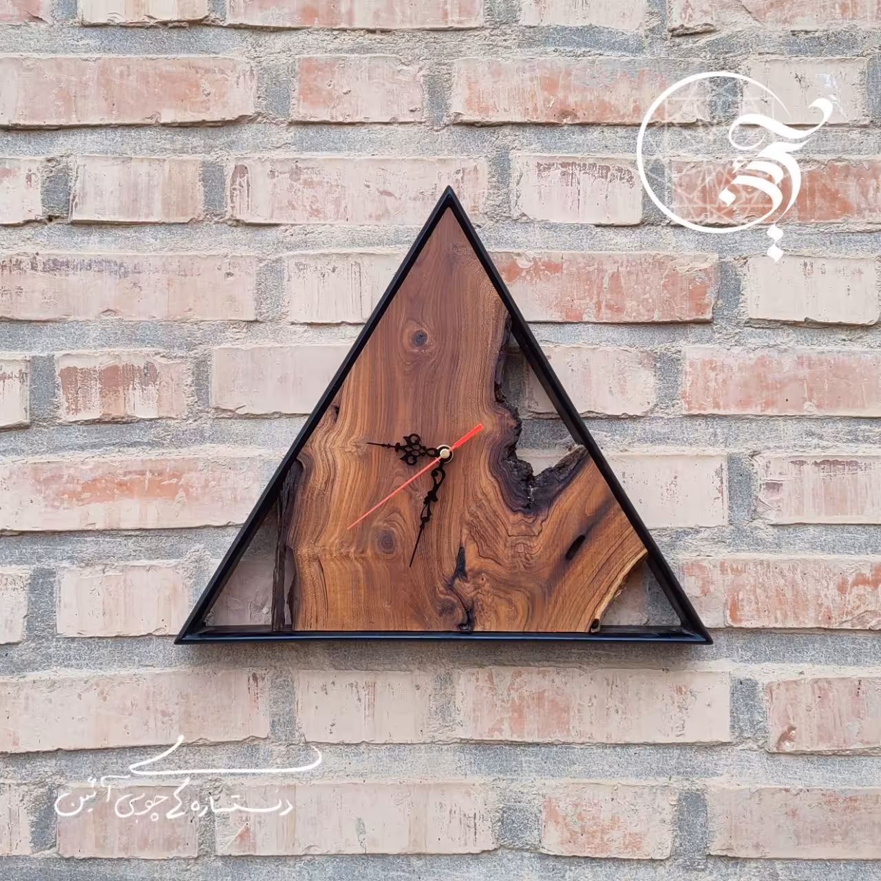 ساعت روستیک