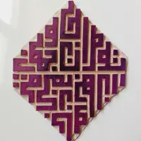 مهر دست ساز لینو طرح نوشته به خط کوفی تومرا جان و جهانی چه کنم جان و جهان را