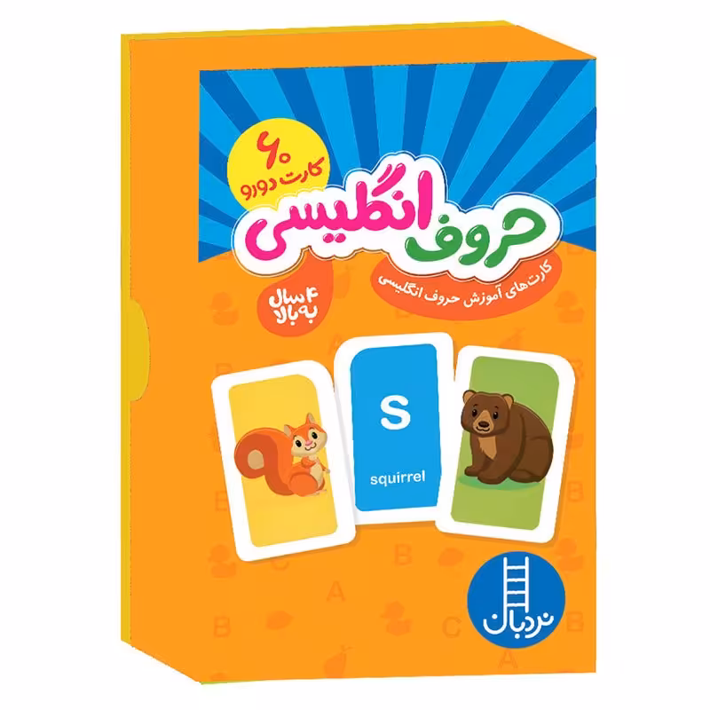 فلش کارت آموزشی حروف الفبای انگلیسی 60 عددی دورو کد 1803