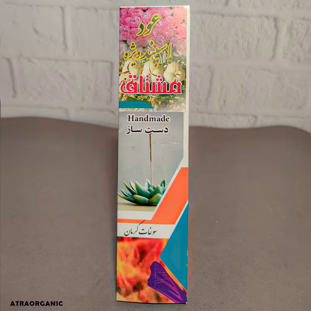 عود اسپند ویژه